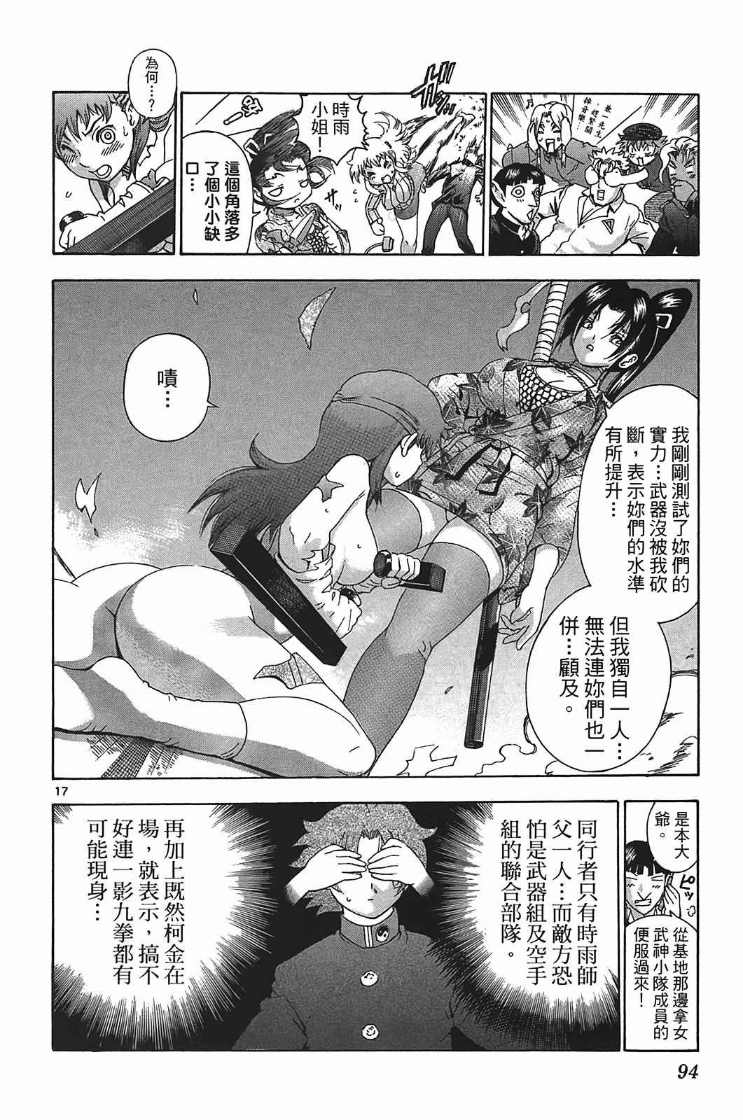 第40卷