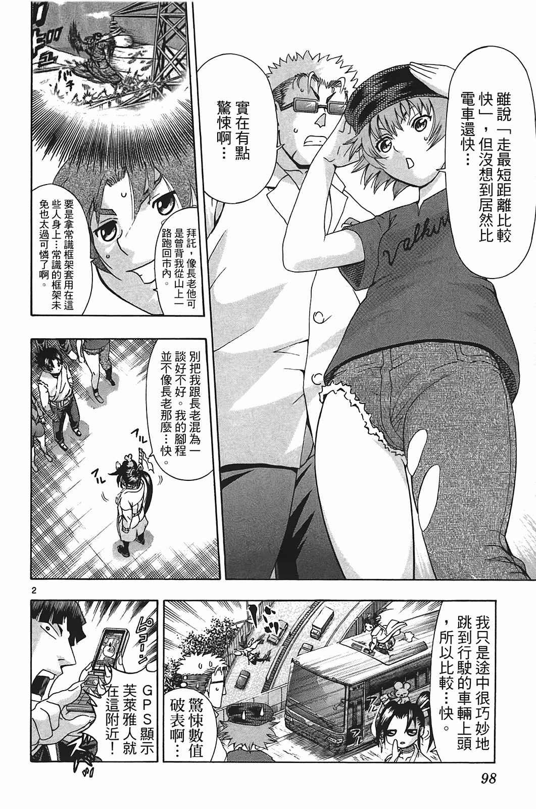 第40卷
