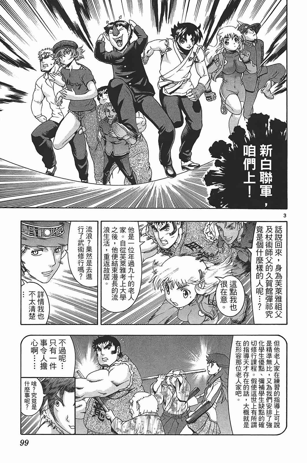 第40卷