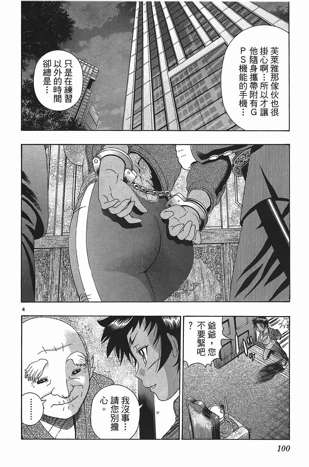 第40卷