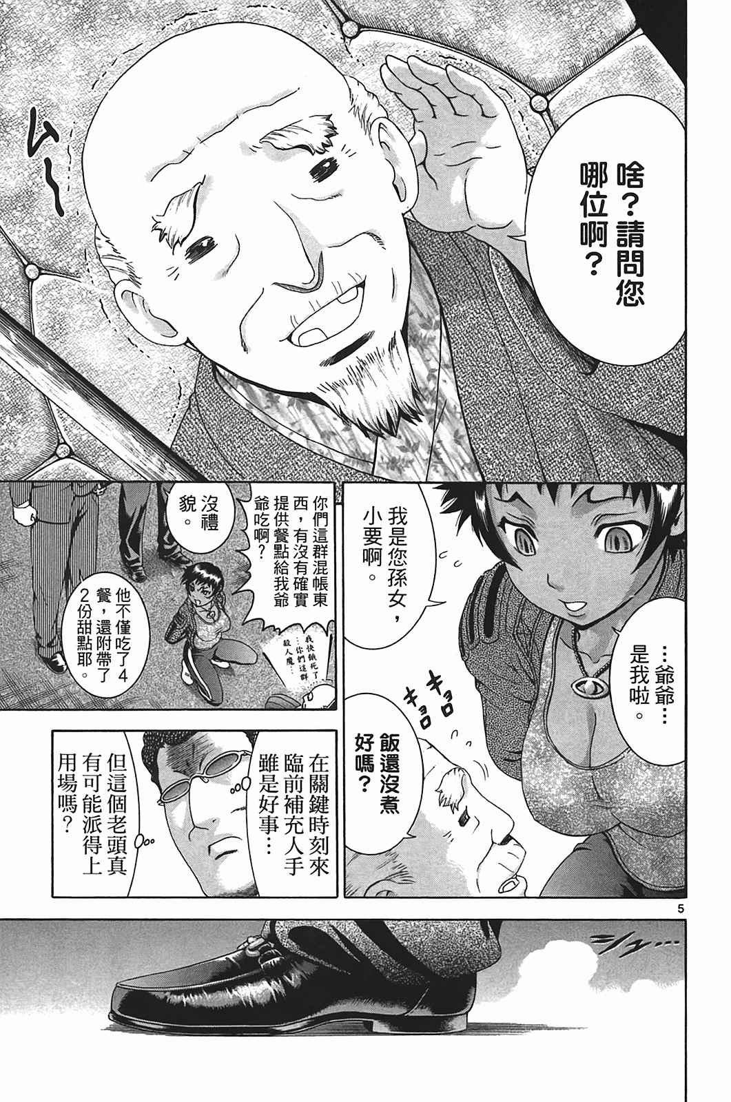 第40卷