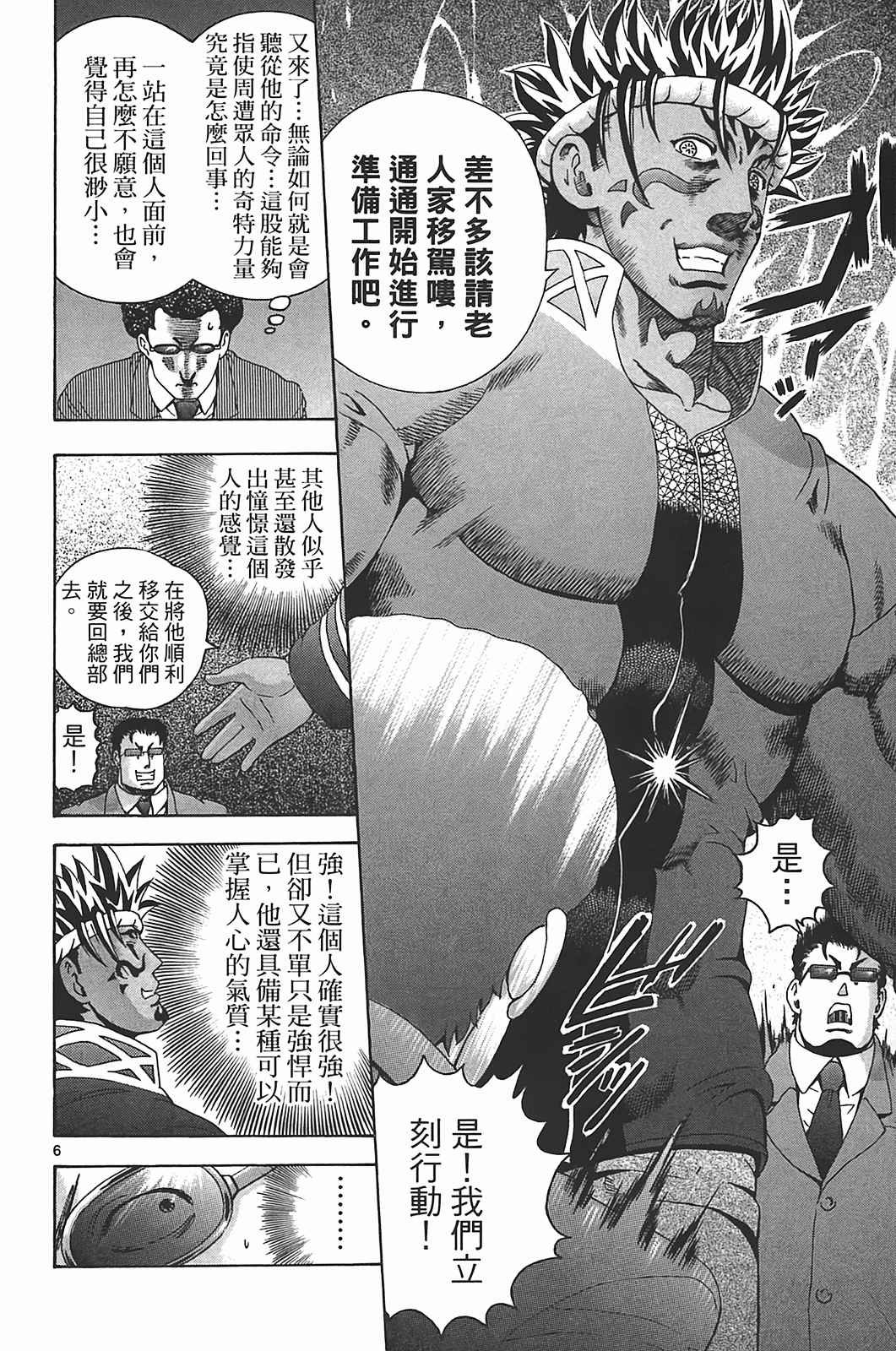 第40卷