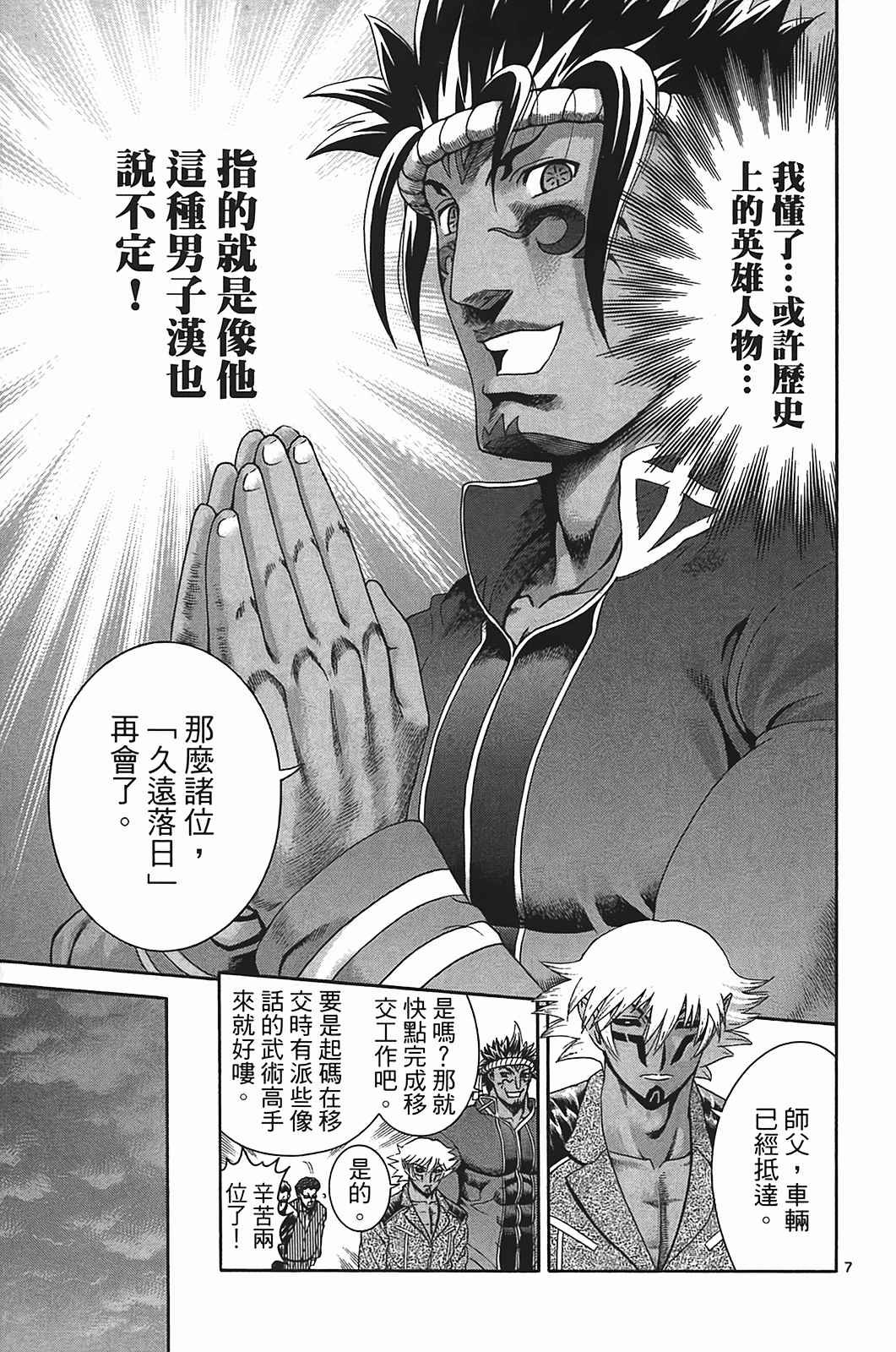 第40卷