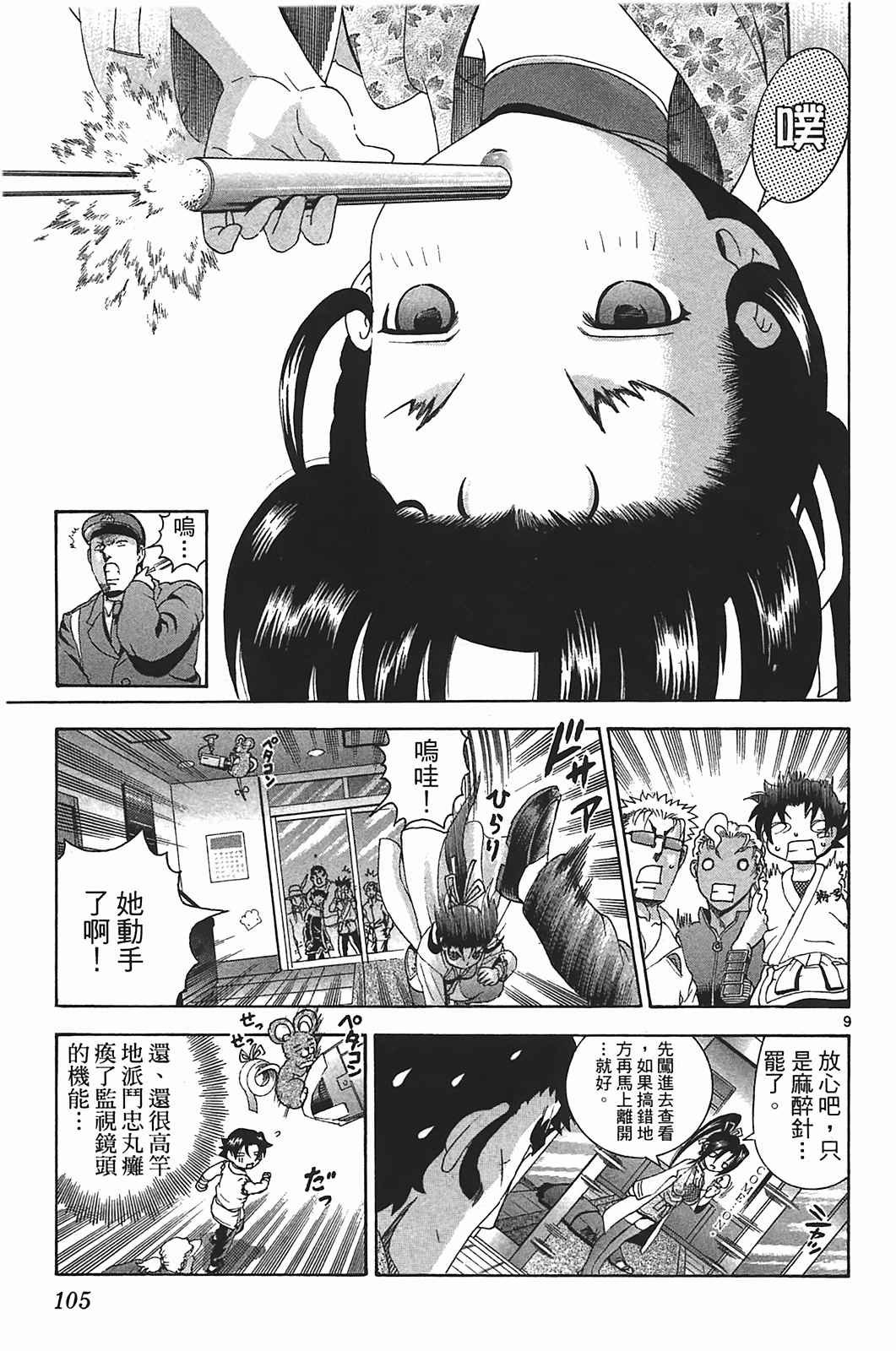 第40卷