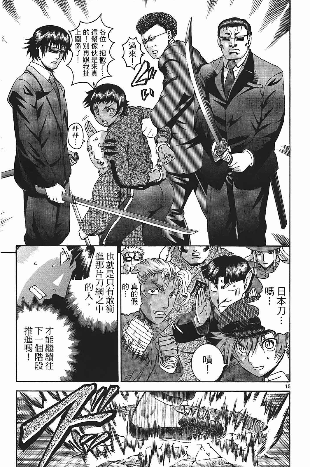 第40卷