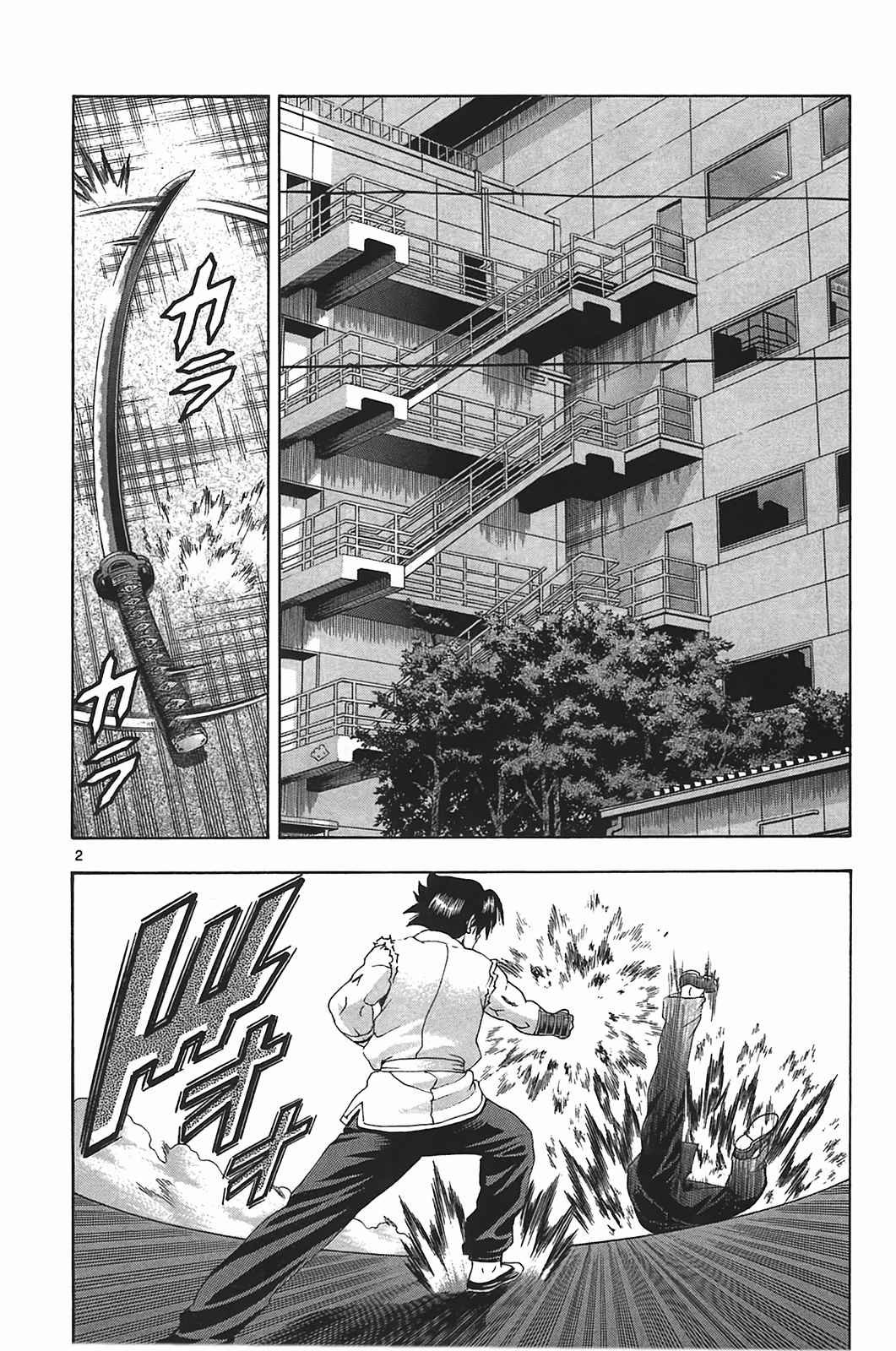 第40卷
