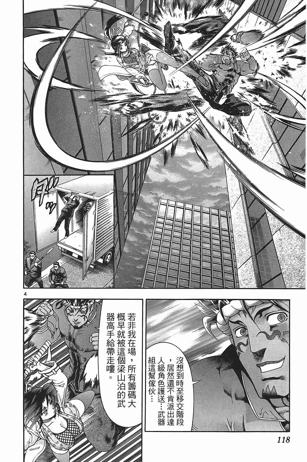 第40卷