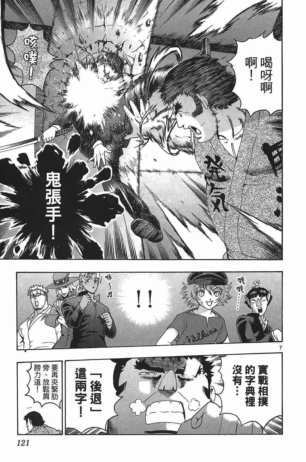 第40卷