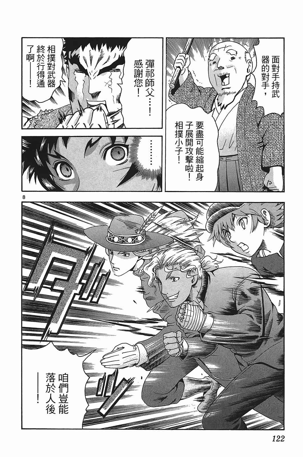 第40卷