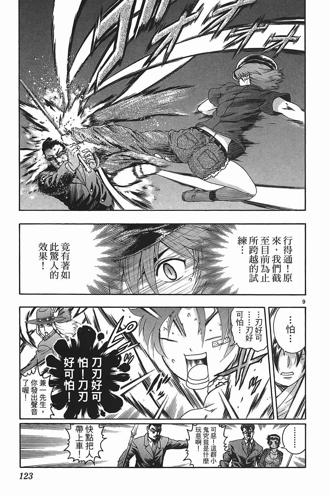 第40卷