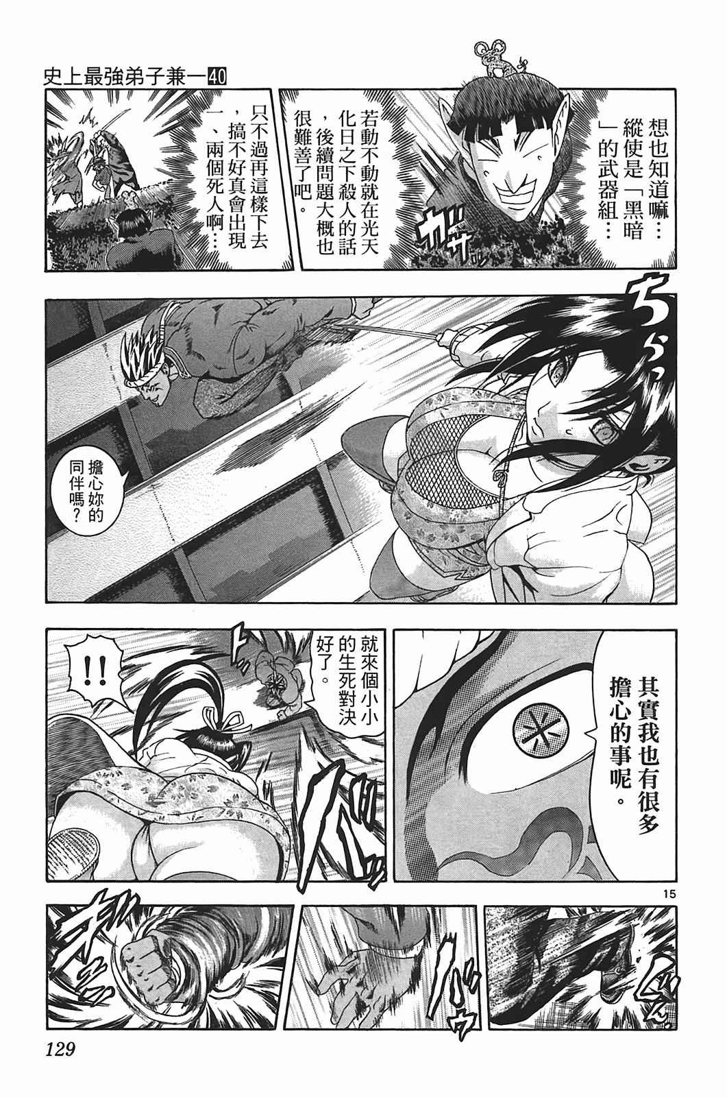 第40卷