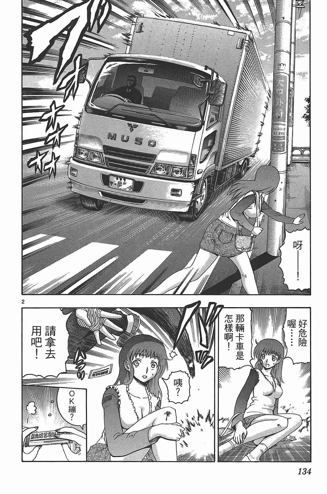 第40卷