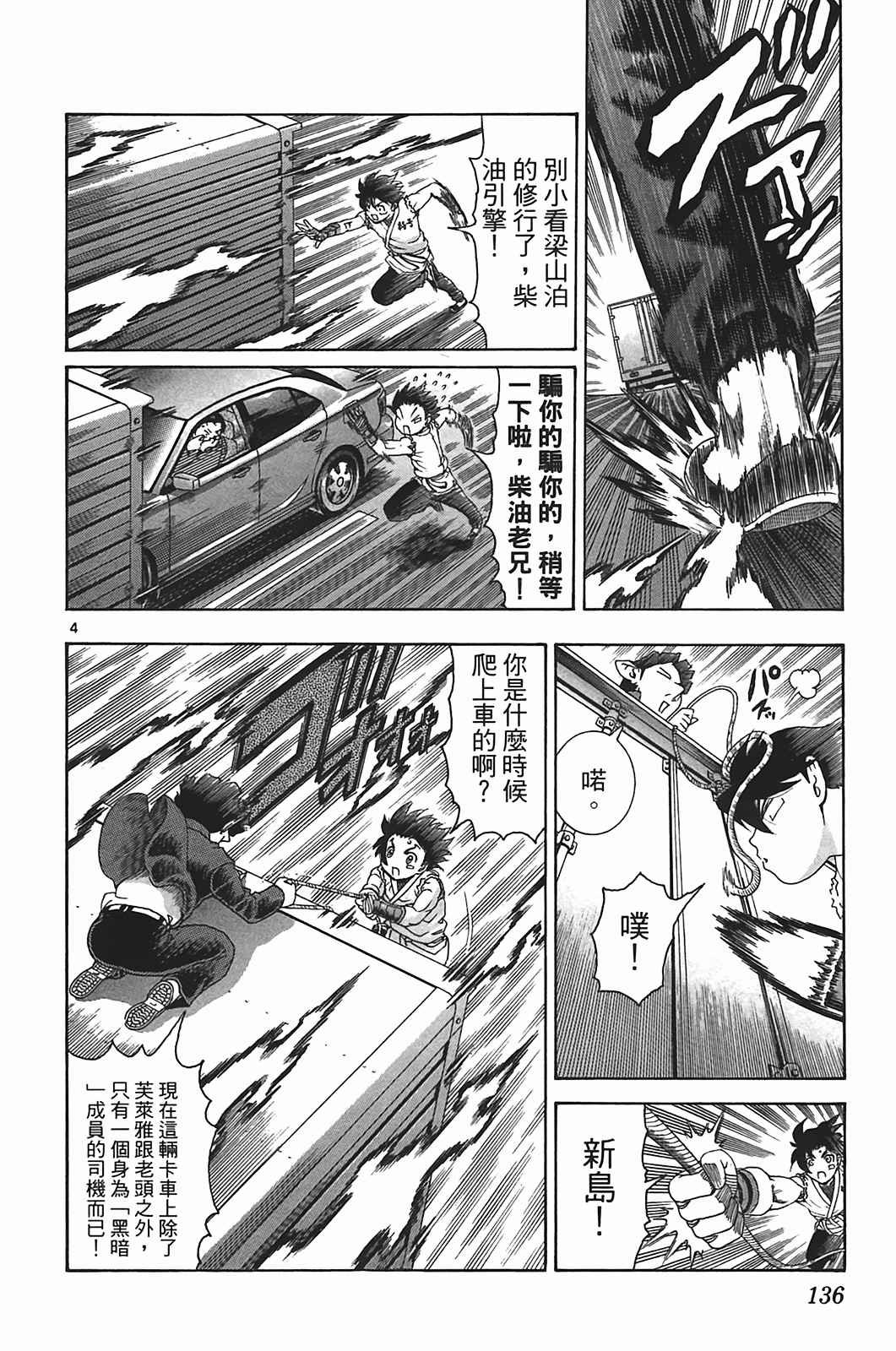 第40卷