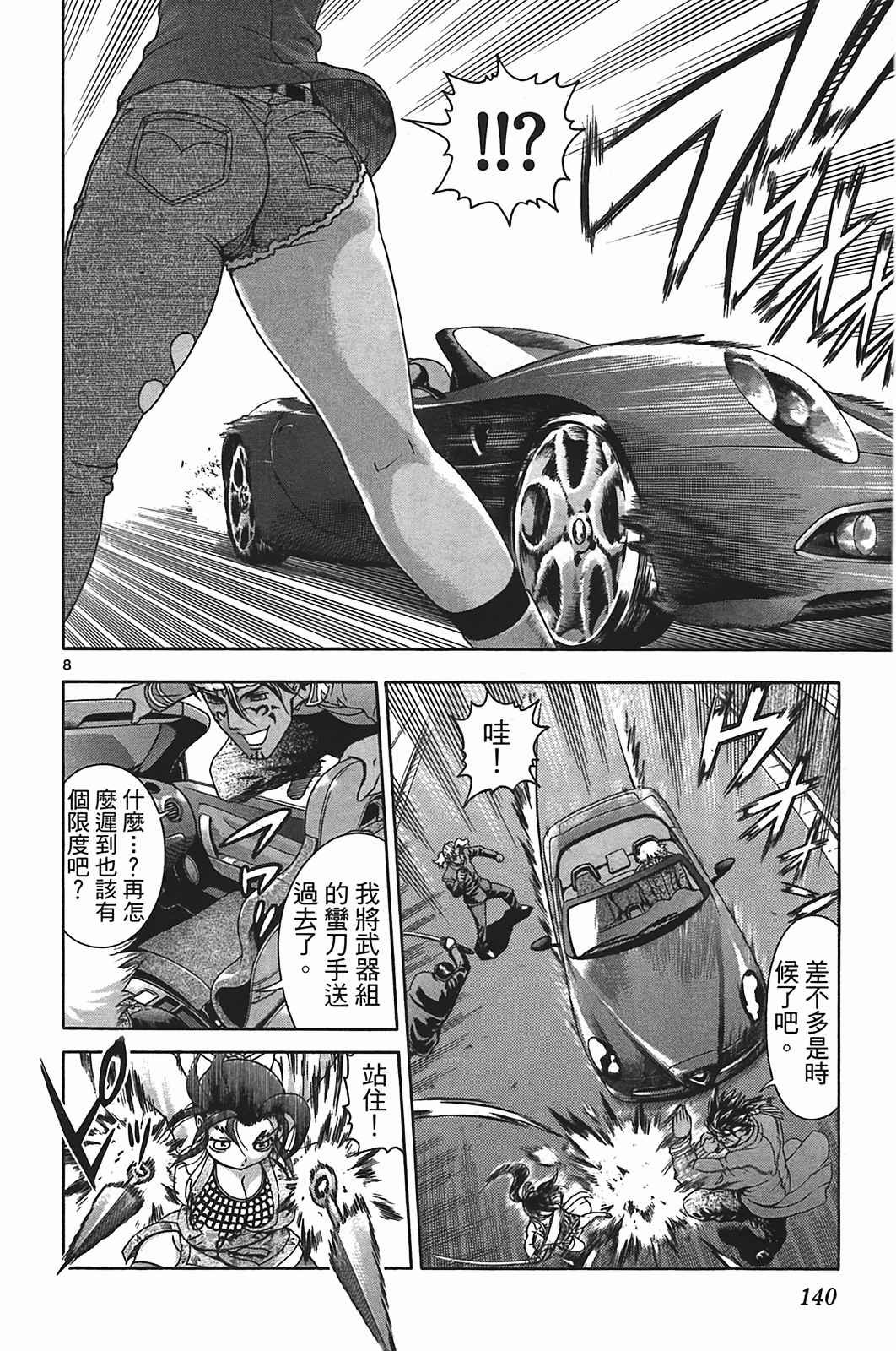 第40卷
