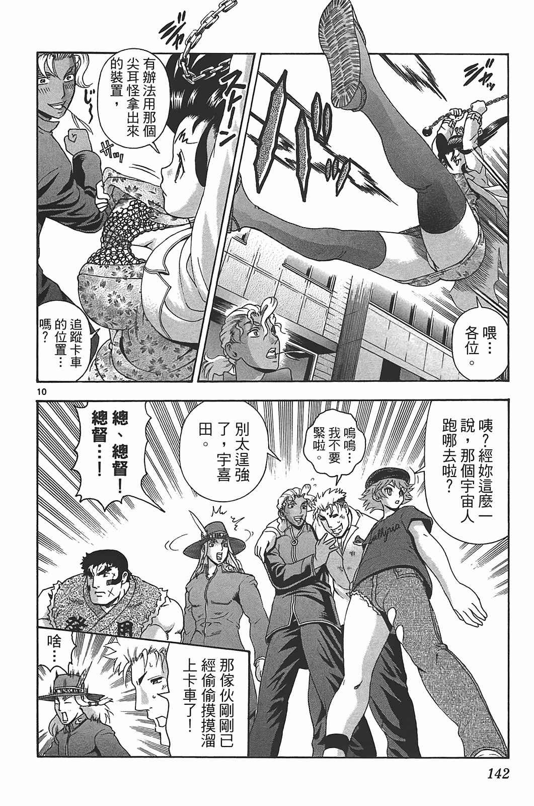 第40卷