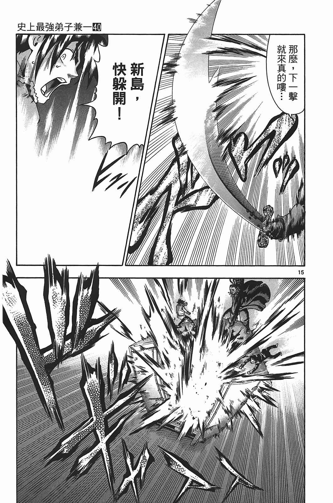 第40卷