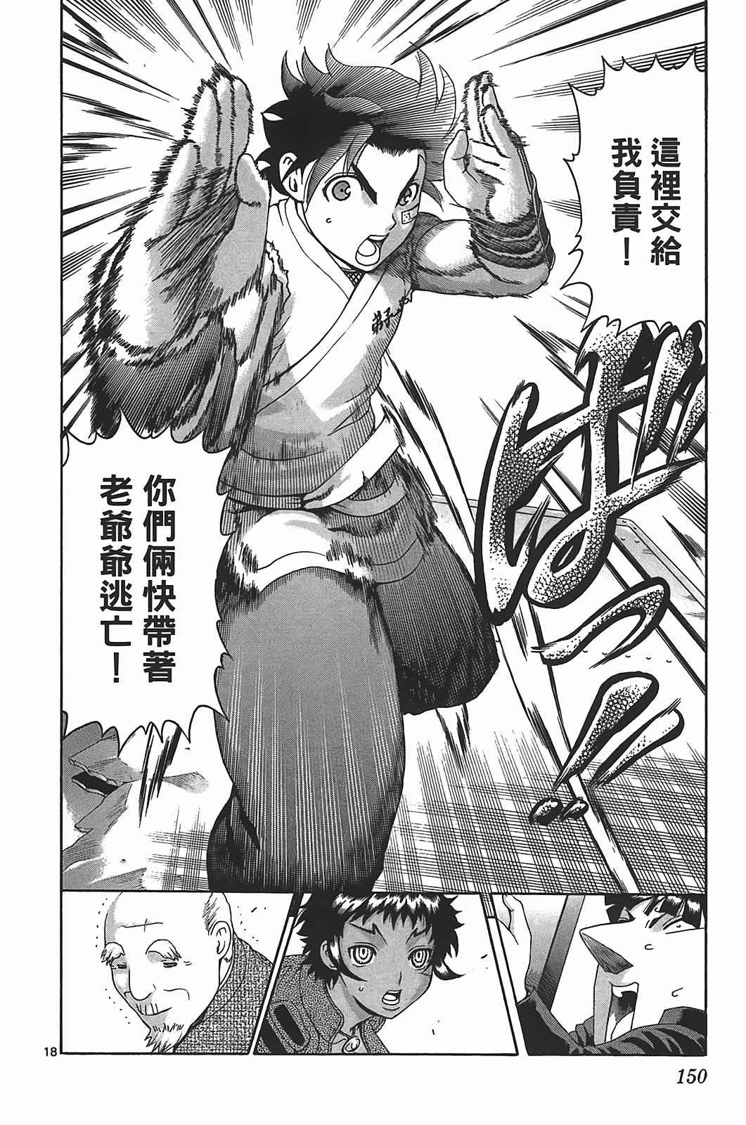 第40卷