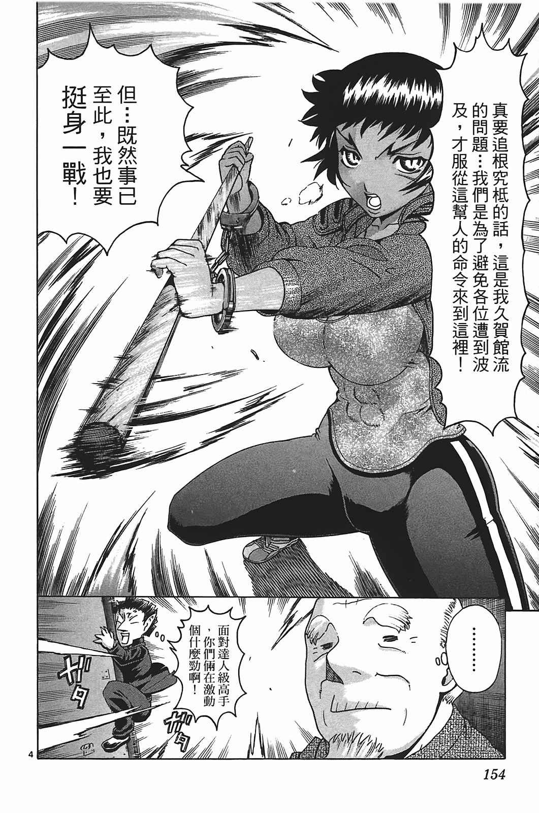 第40卷