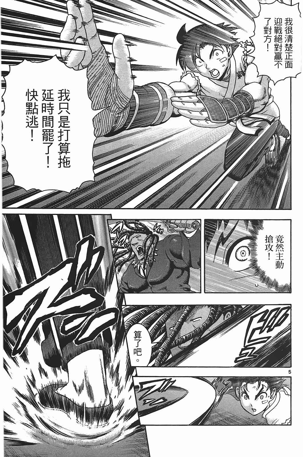 第40卷