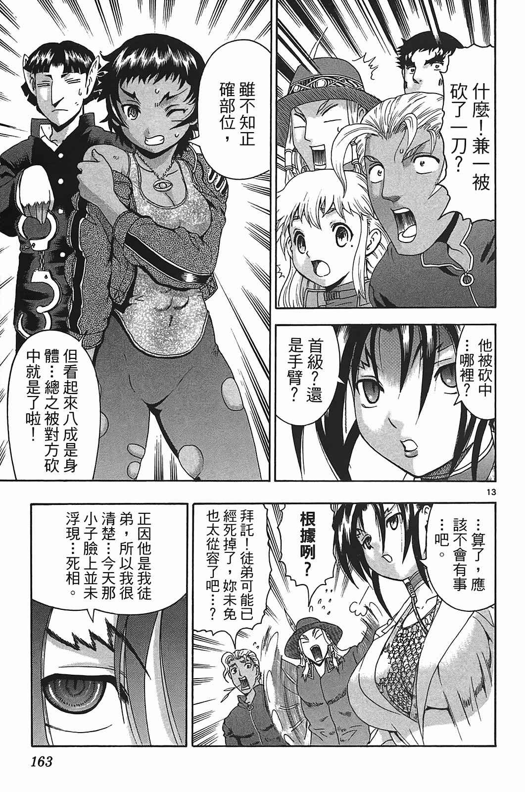 第40卷