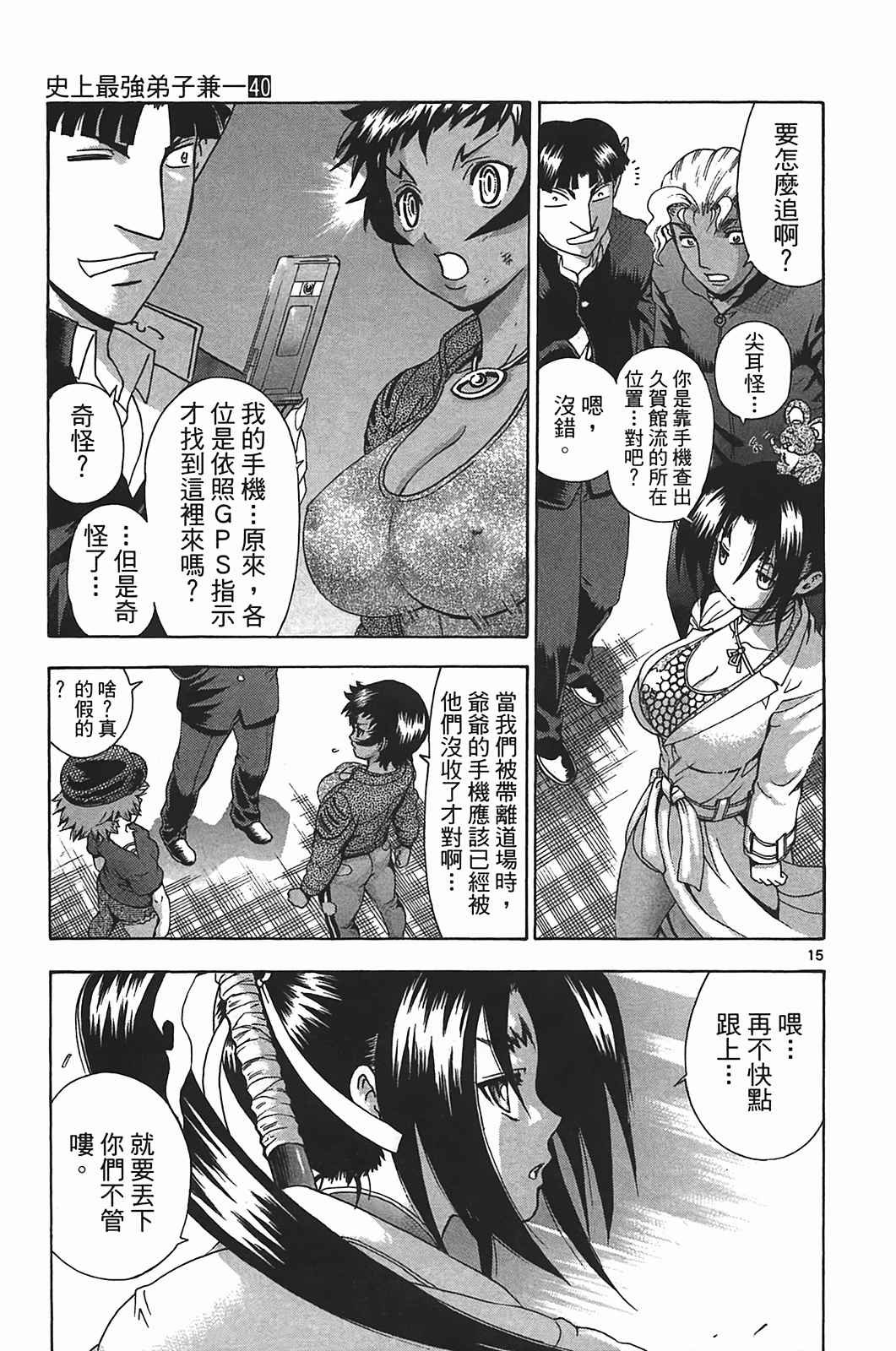 第40卷