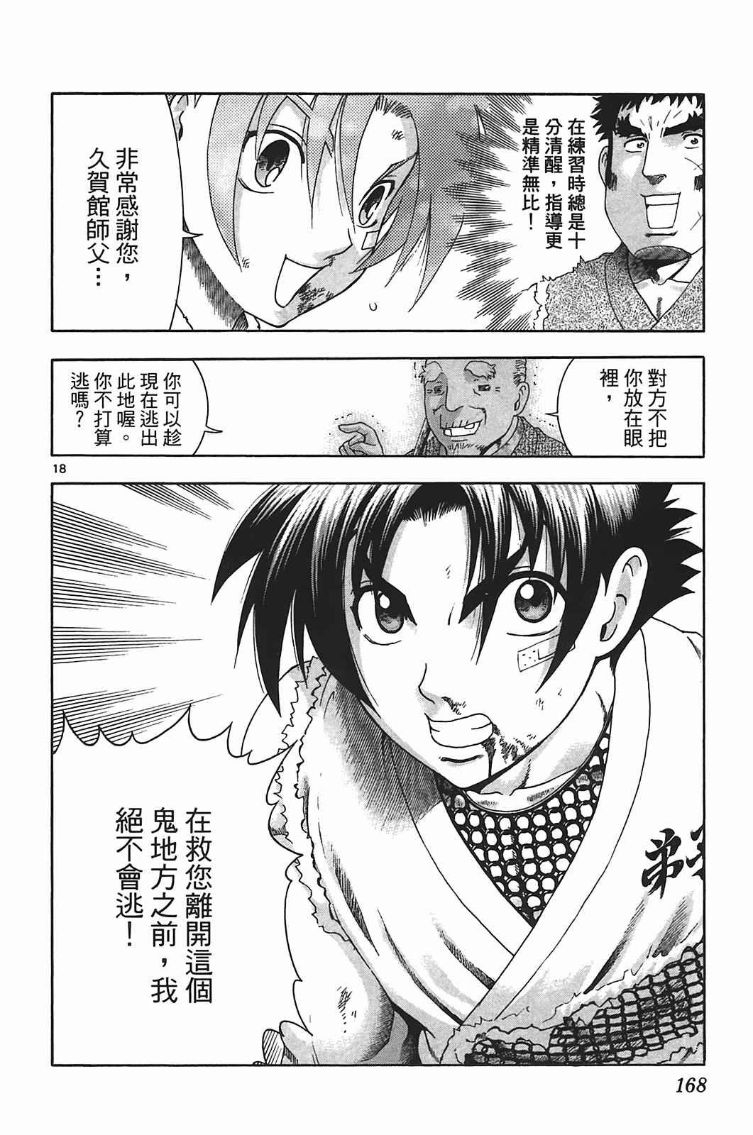 第40卷