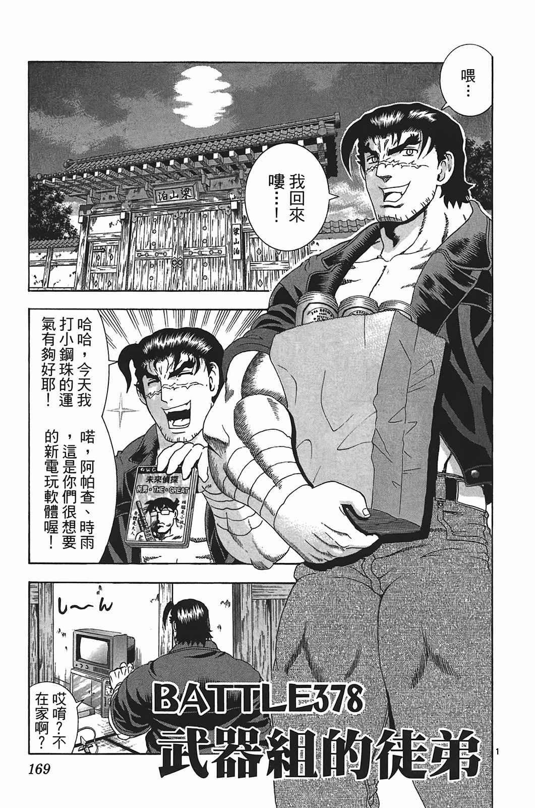 第40卷