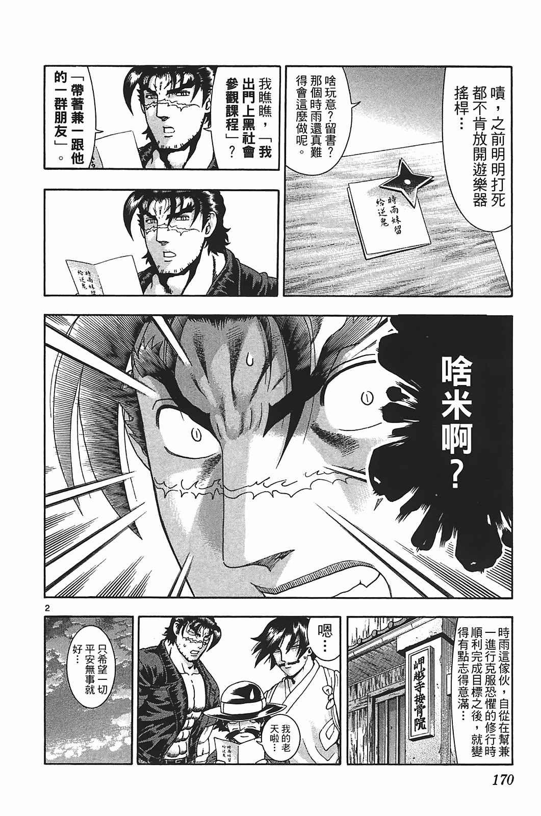 第40卷