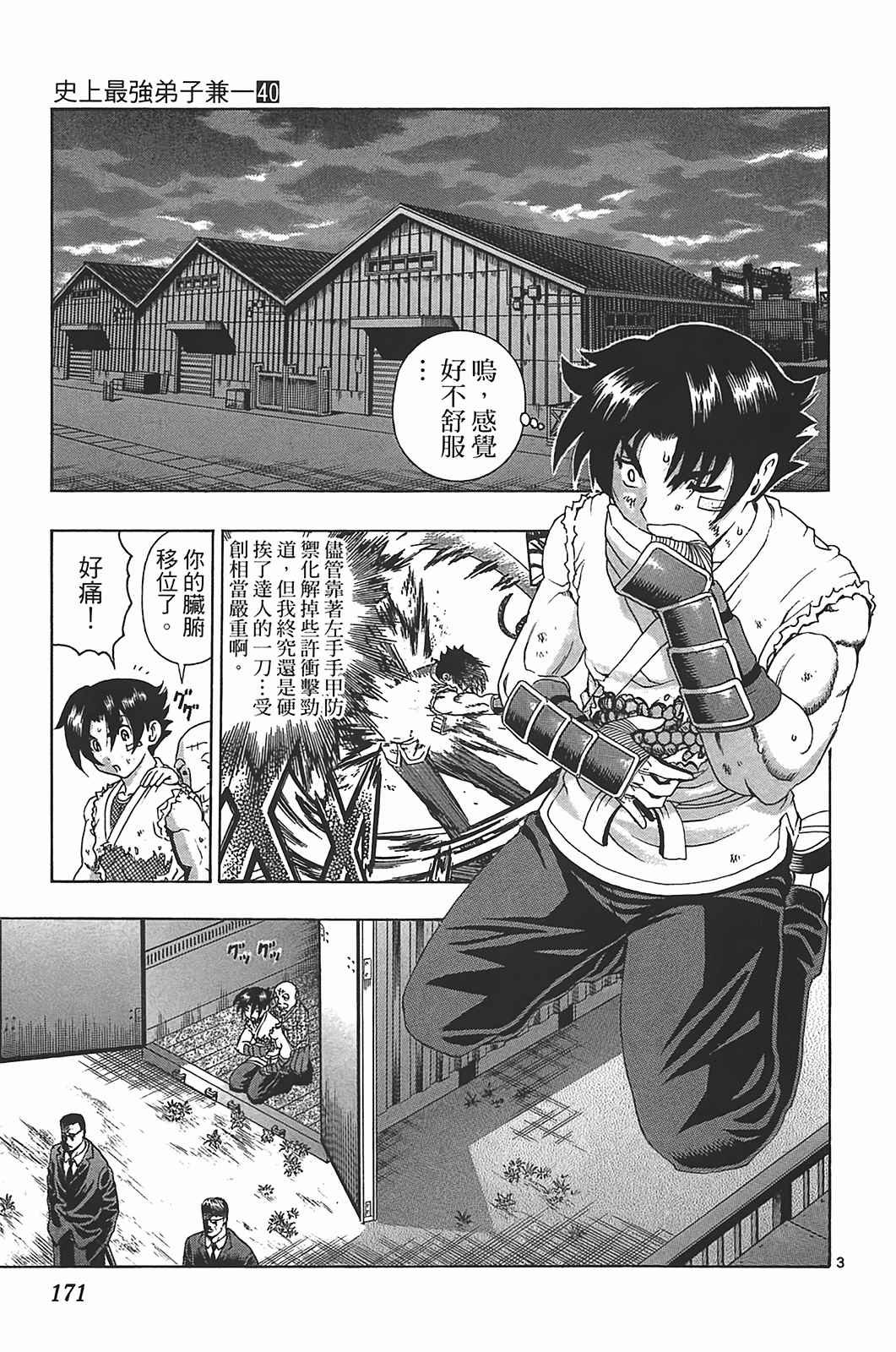 第40卷