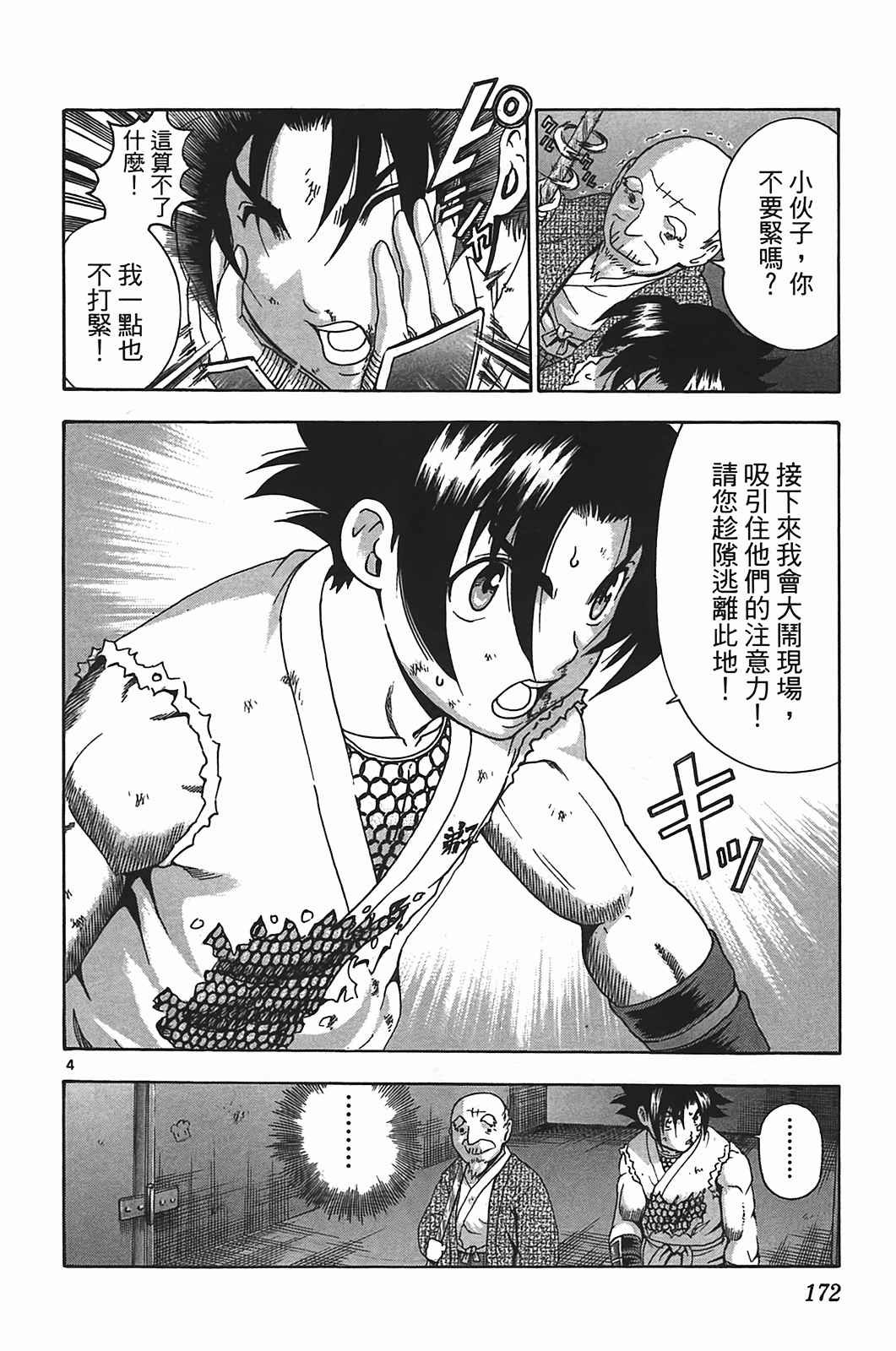 第40卷