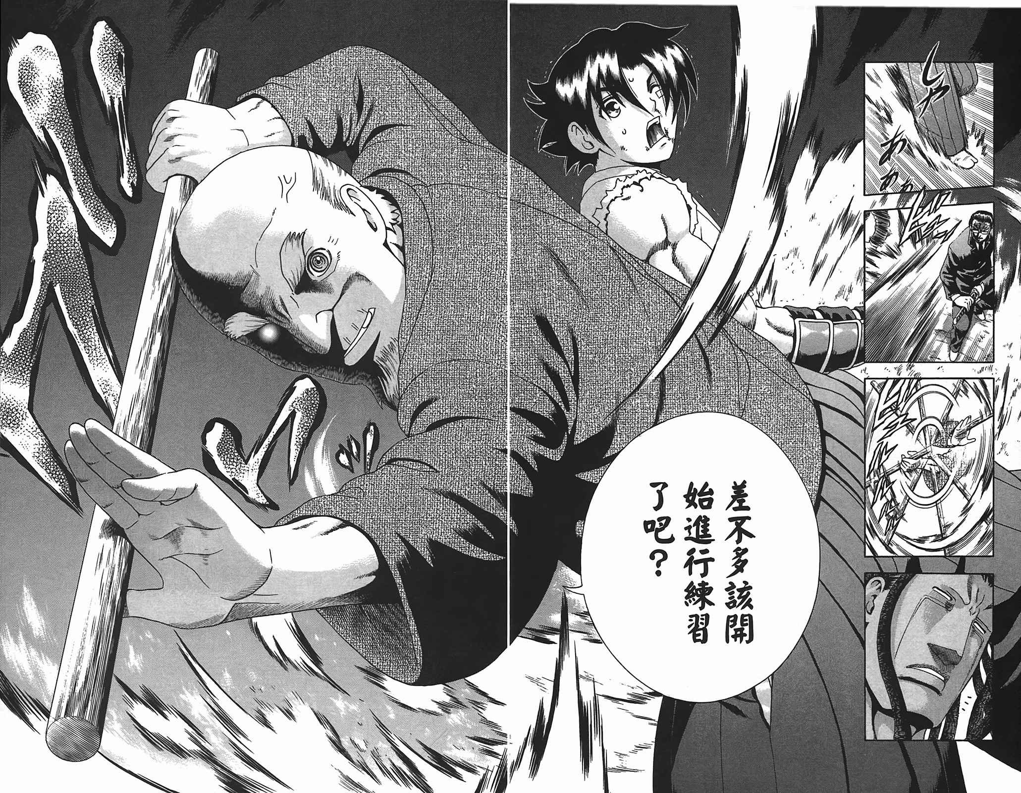 第40卷