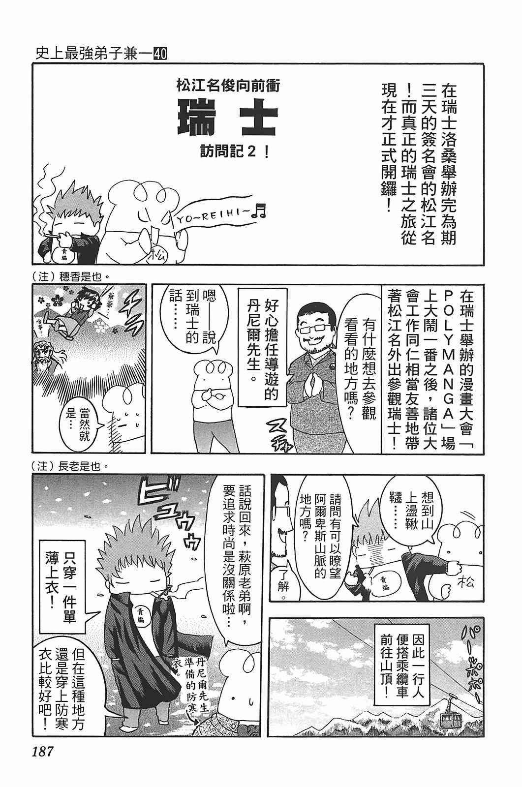 第40卷