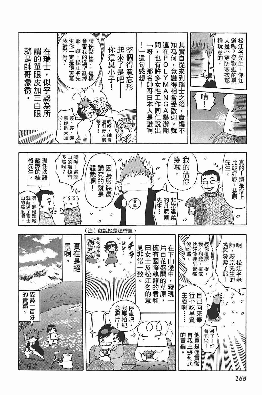 第40卷