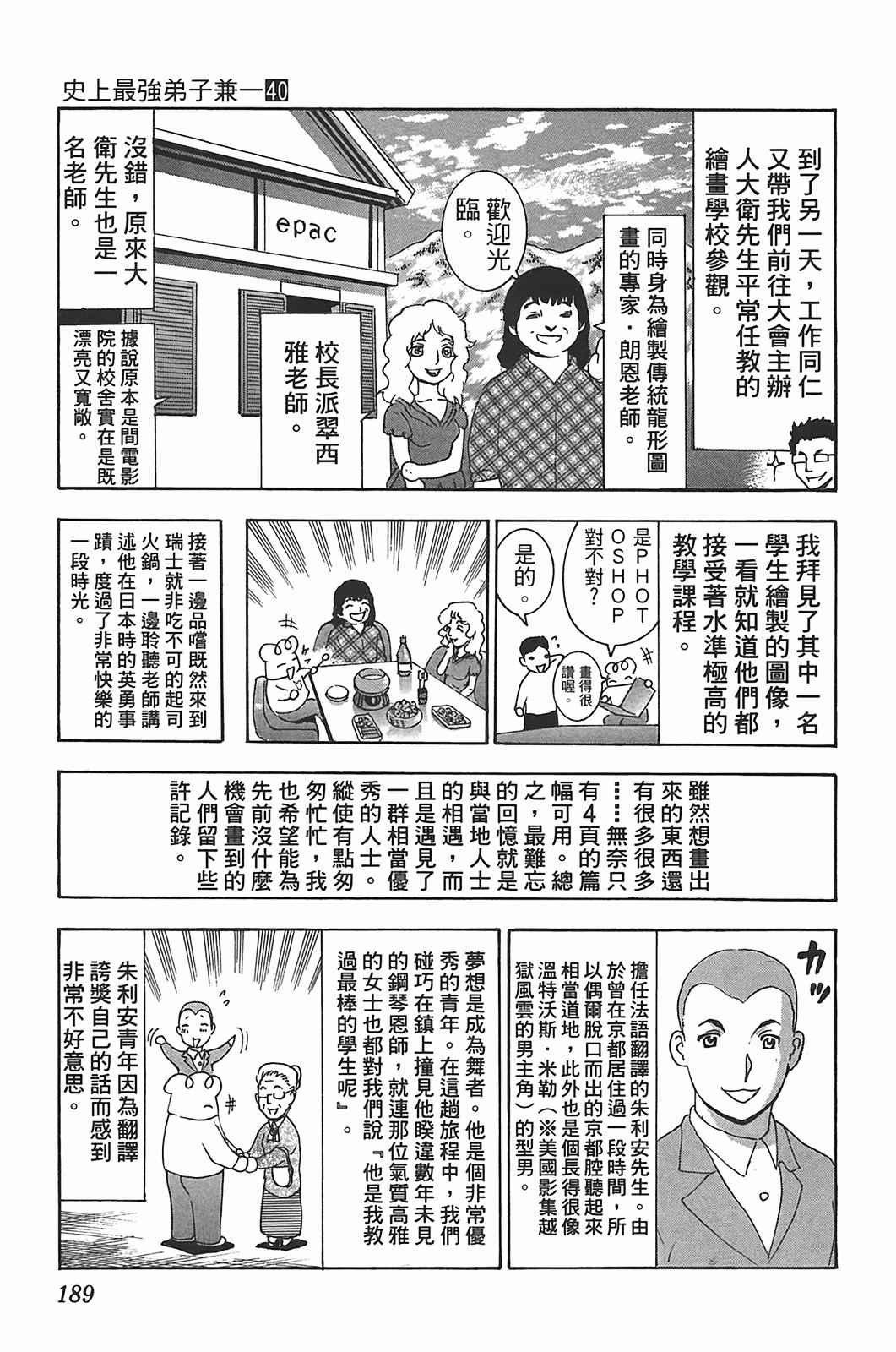 第40卷