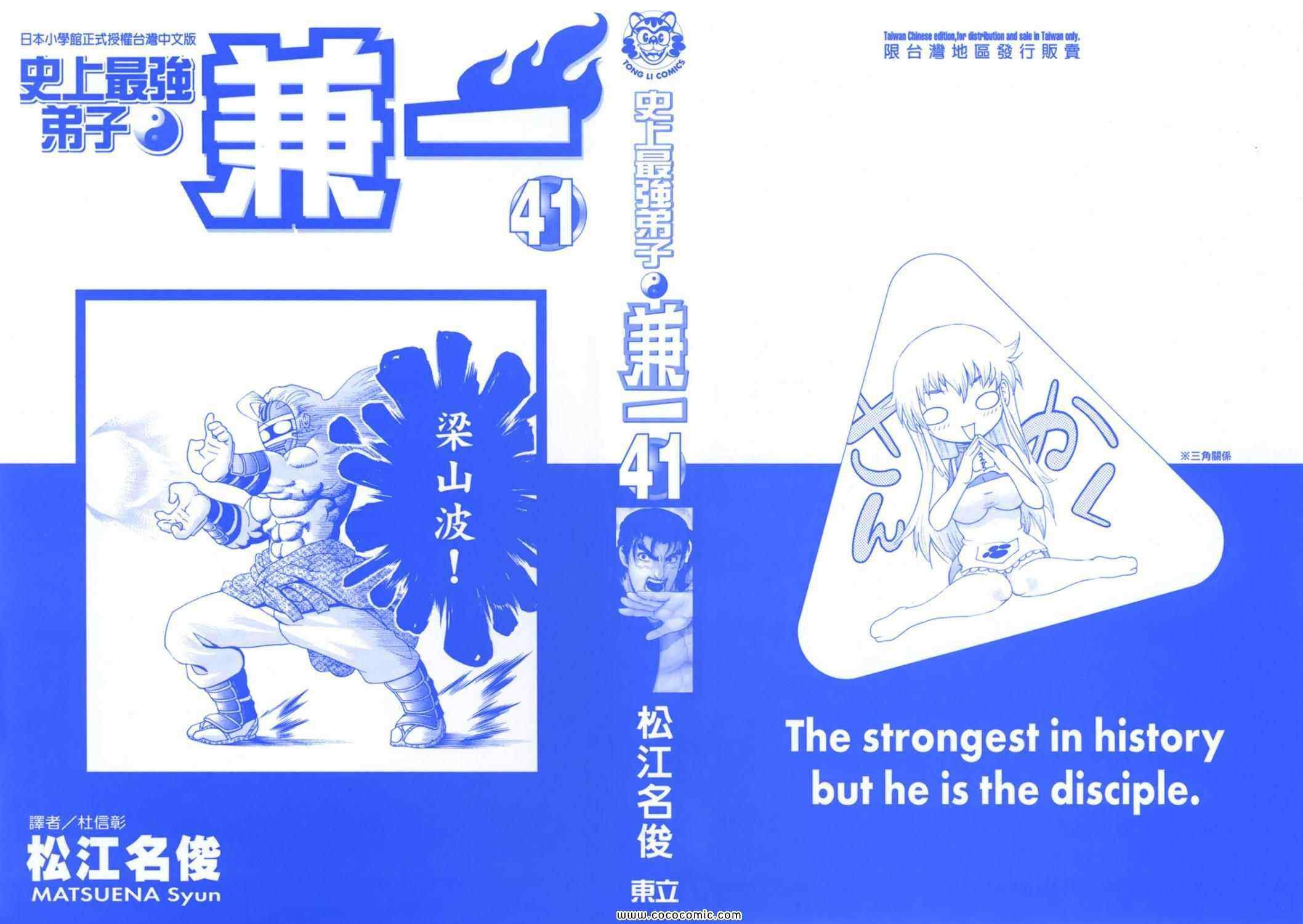 第41卷