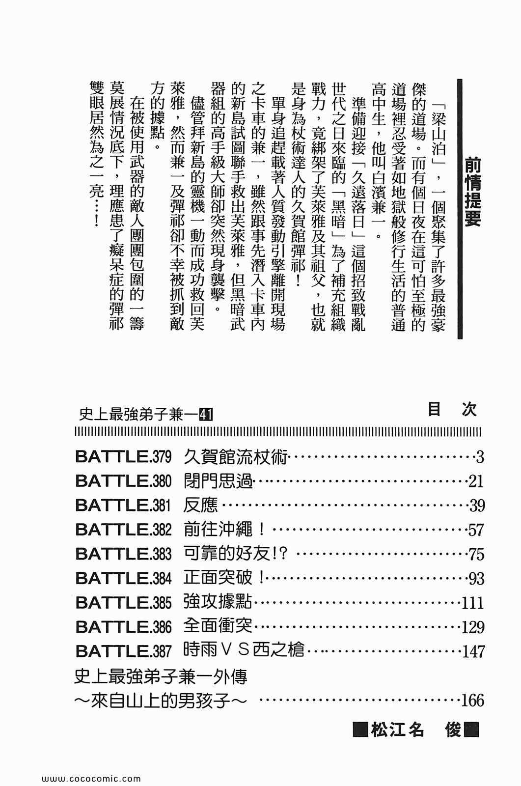 第41卷