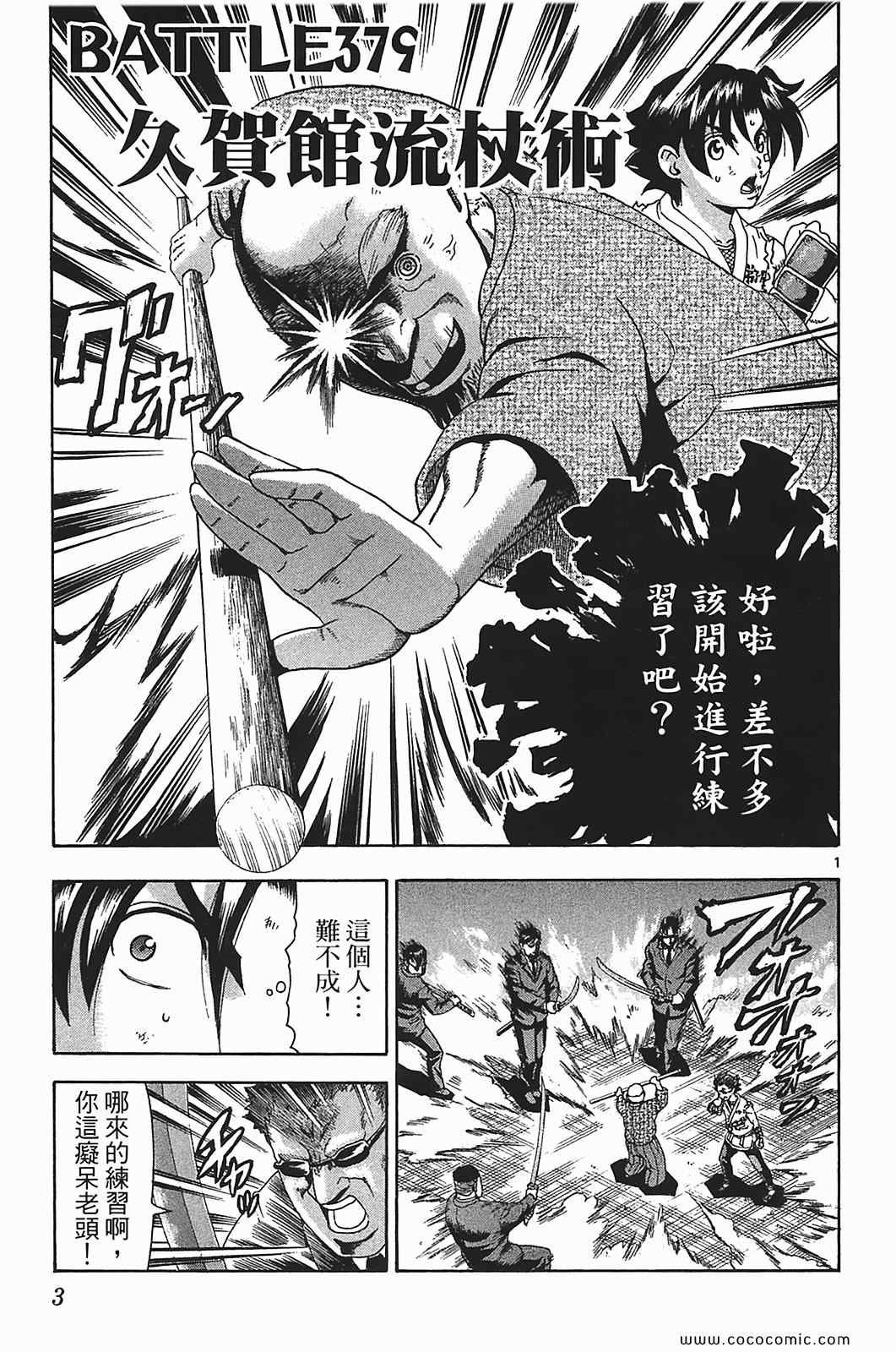 第41卷