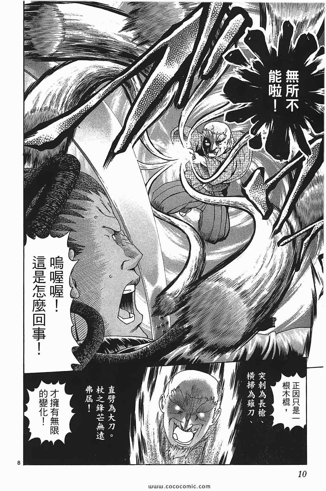 第41卷