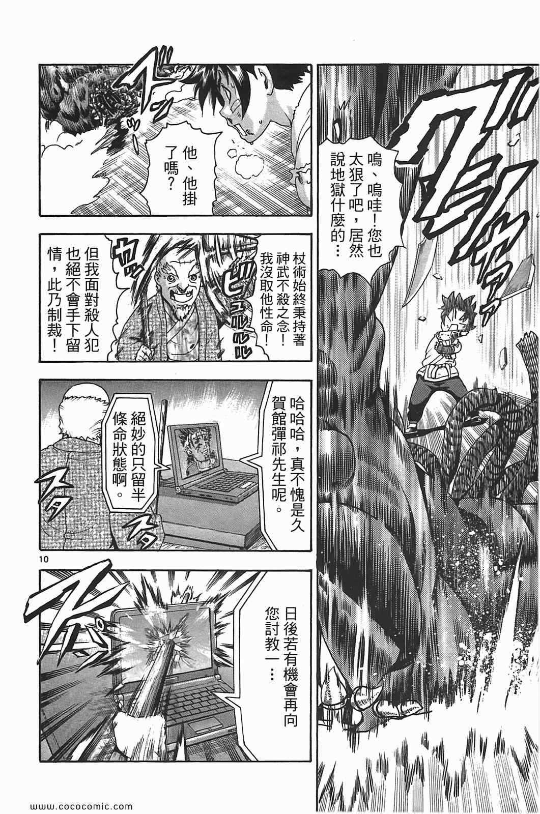 第41卷