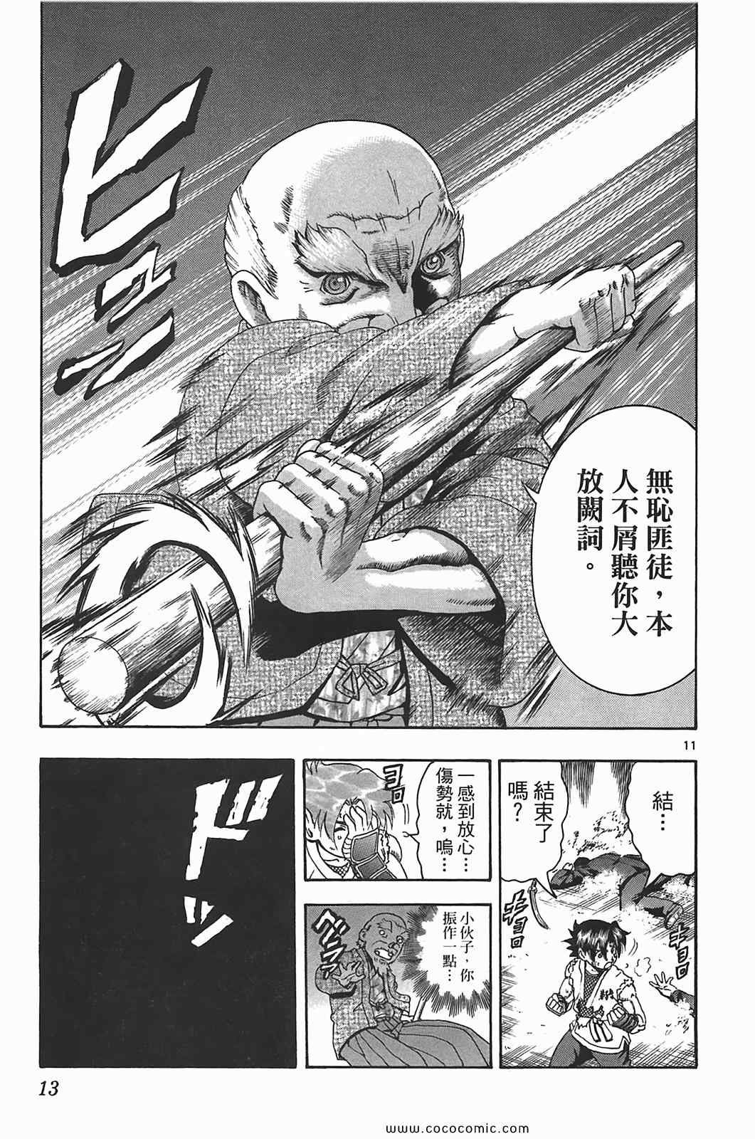 第41卷