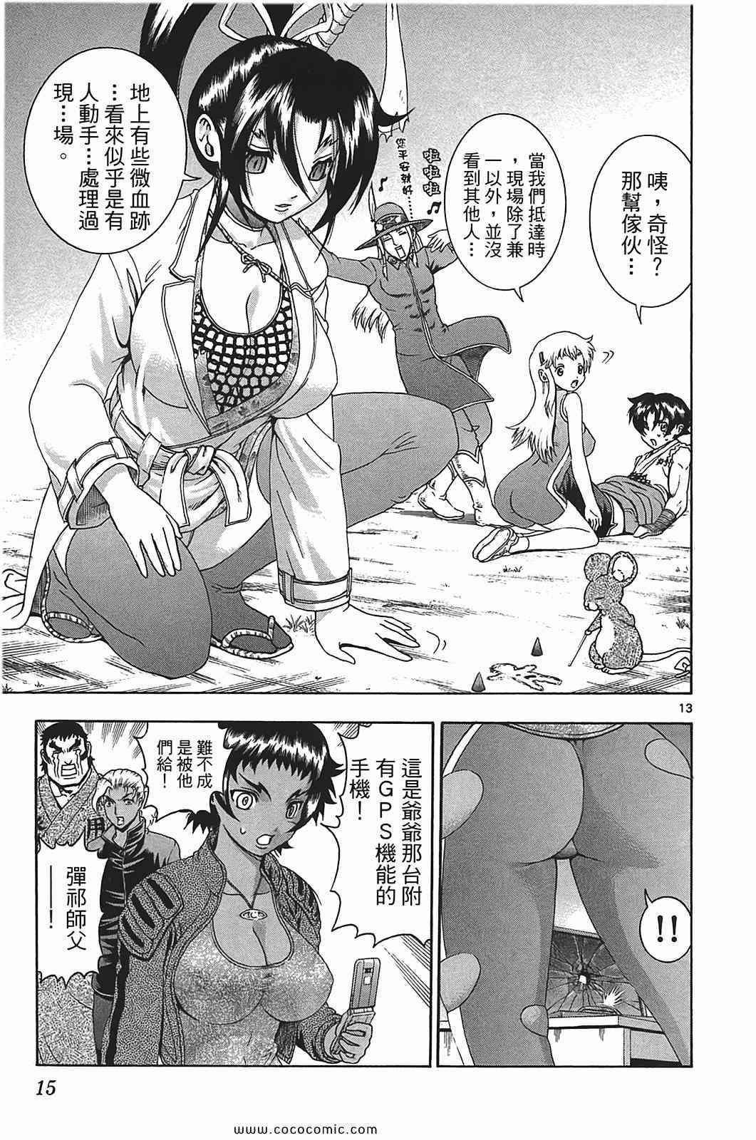 第41卷