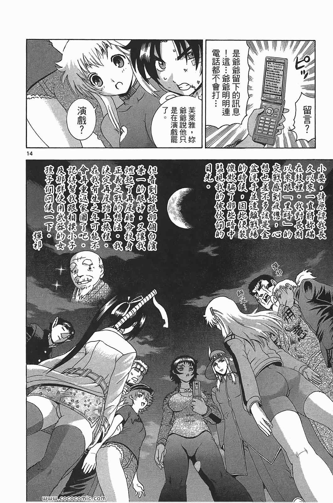 第41卷