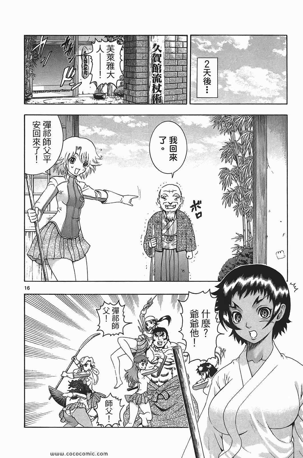 第41卷