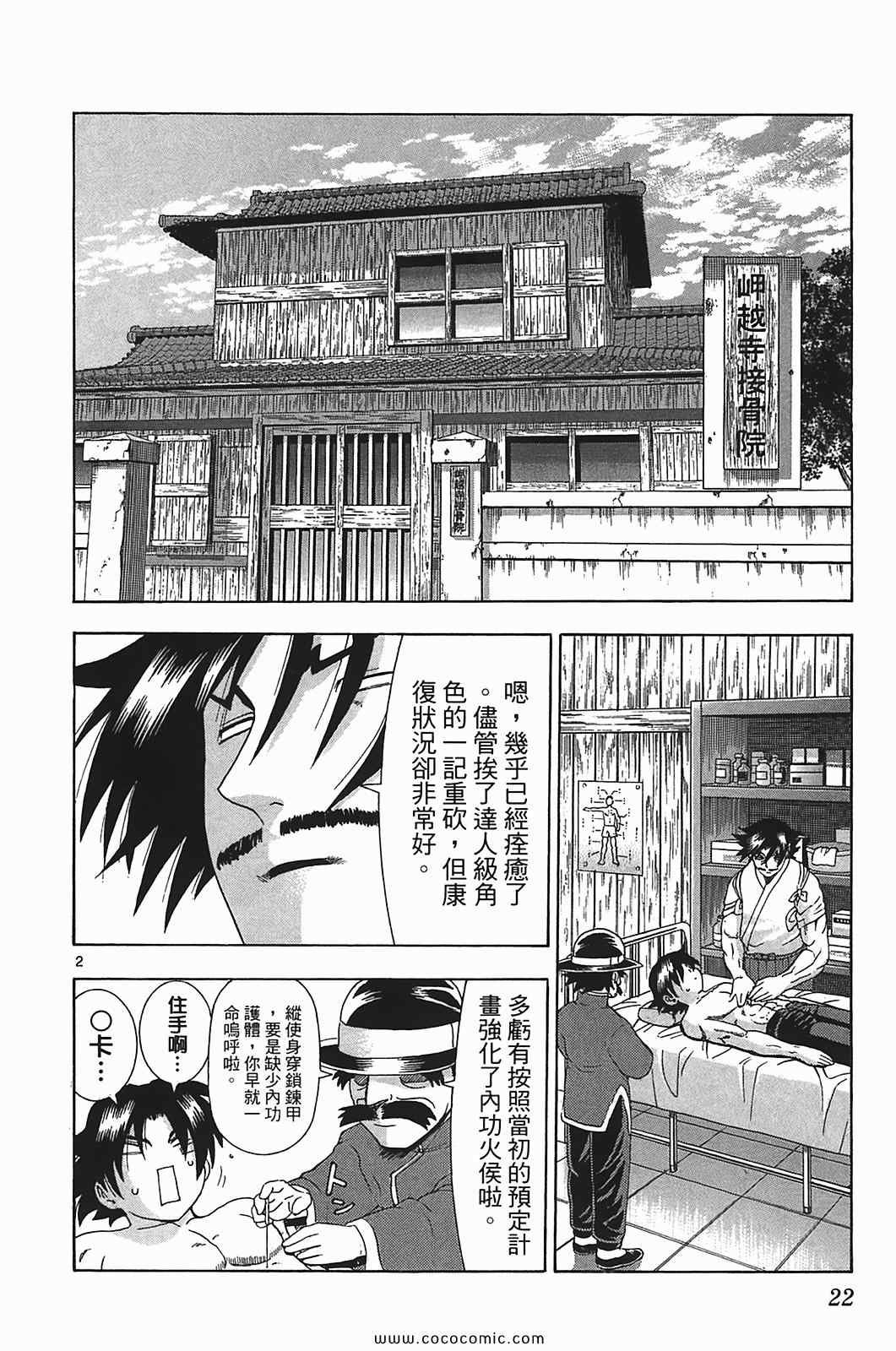 第41卷