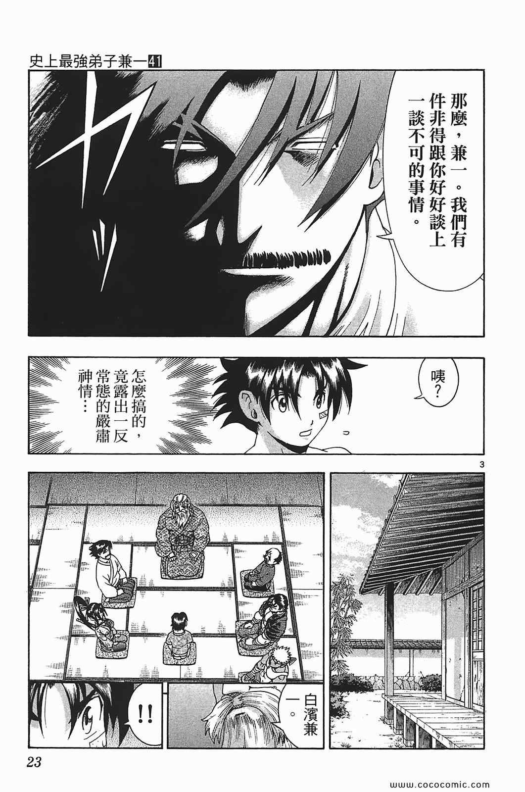 第41卷