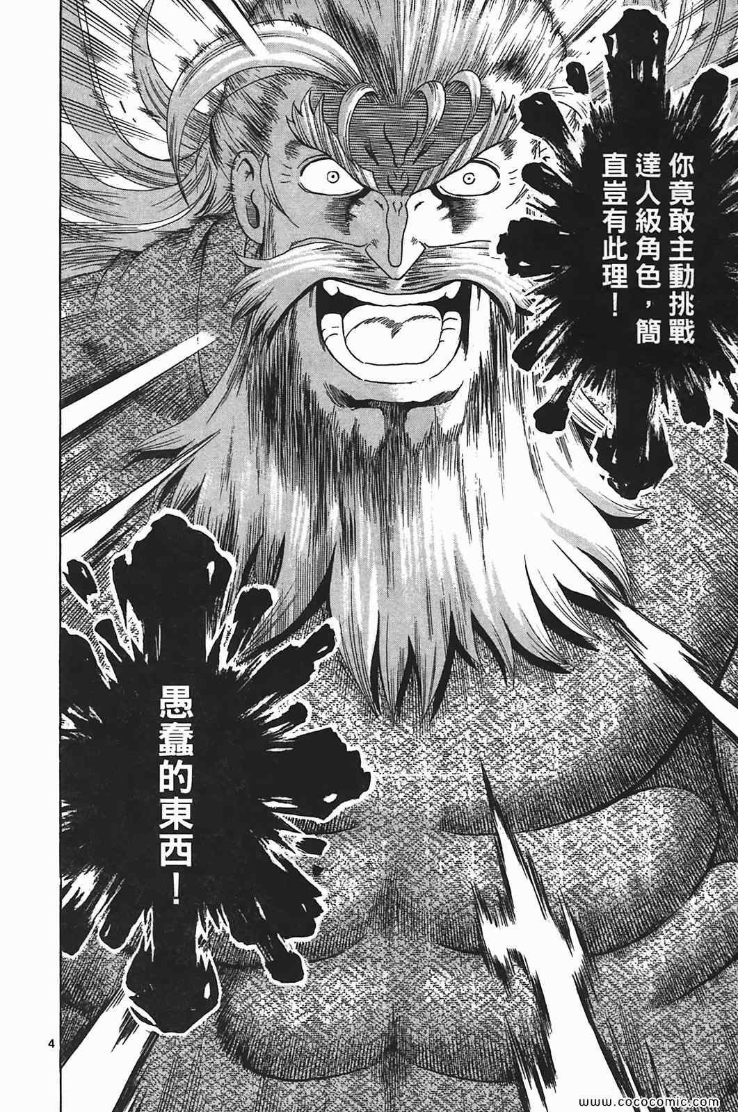 第41卷