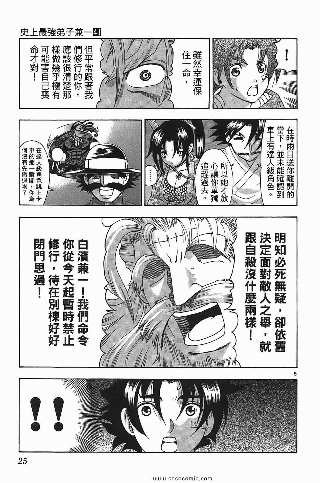 第41卷