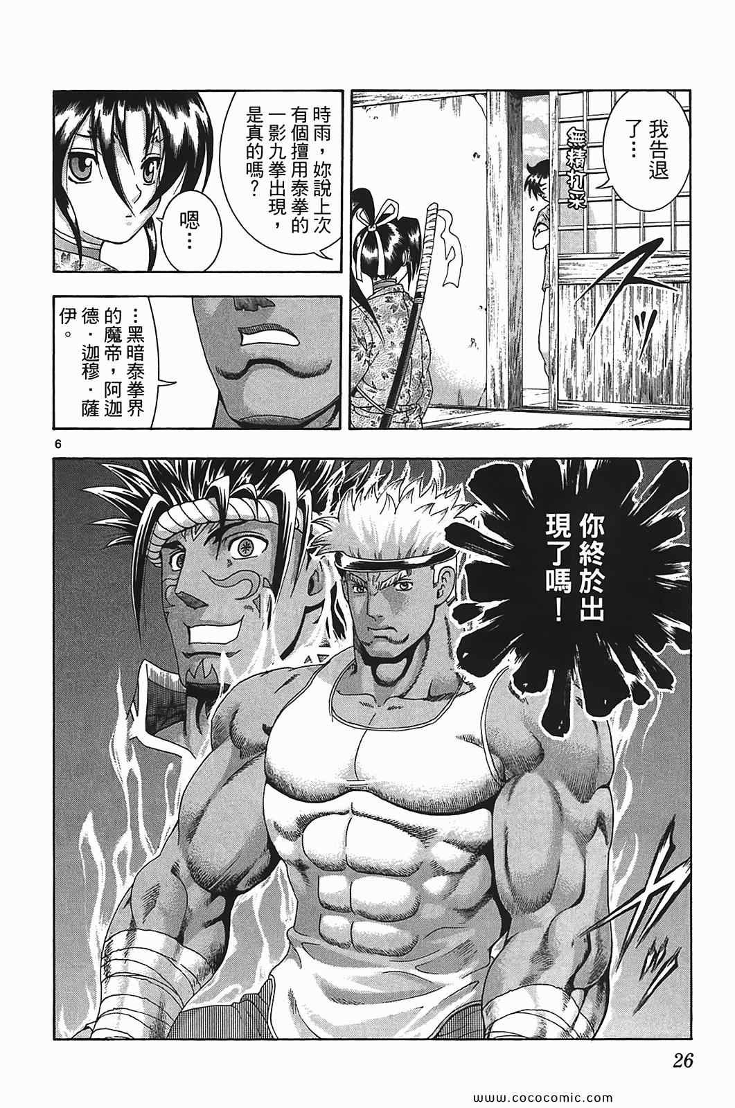 第41卷