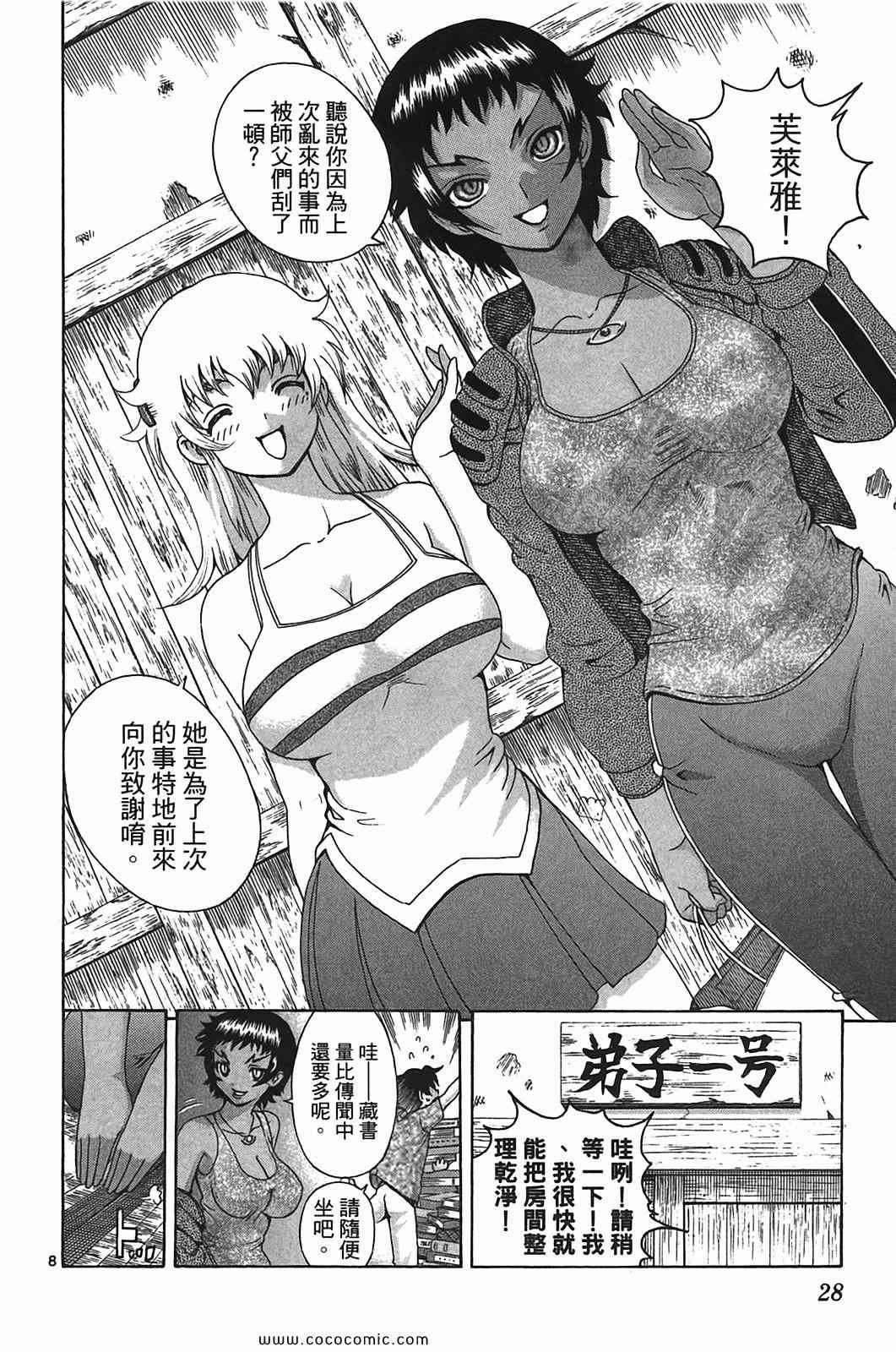 第41卷