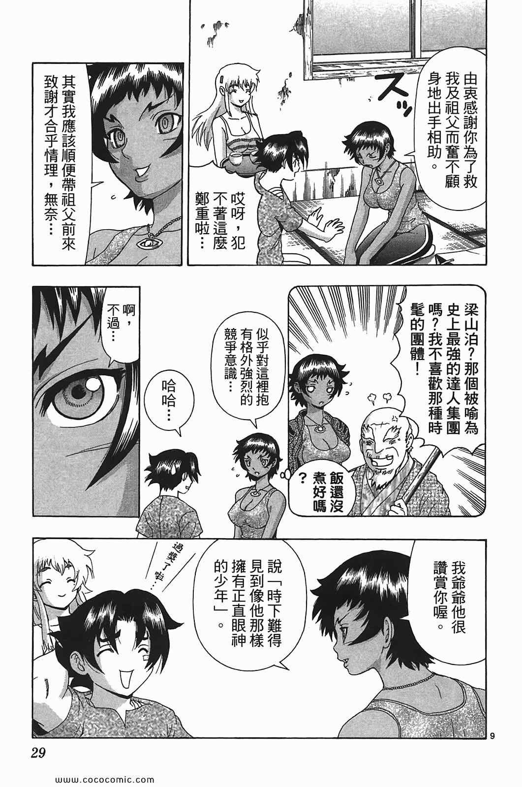 第41卷